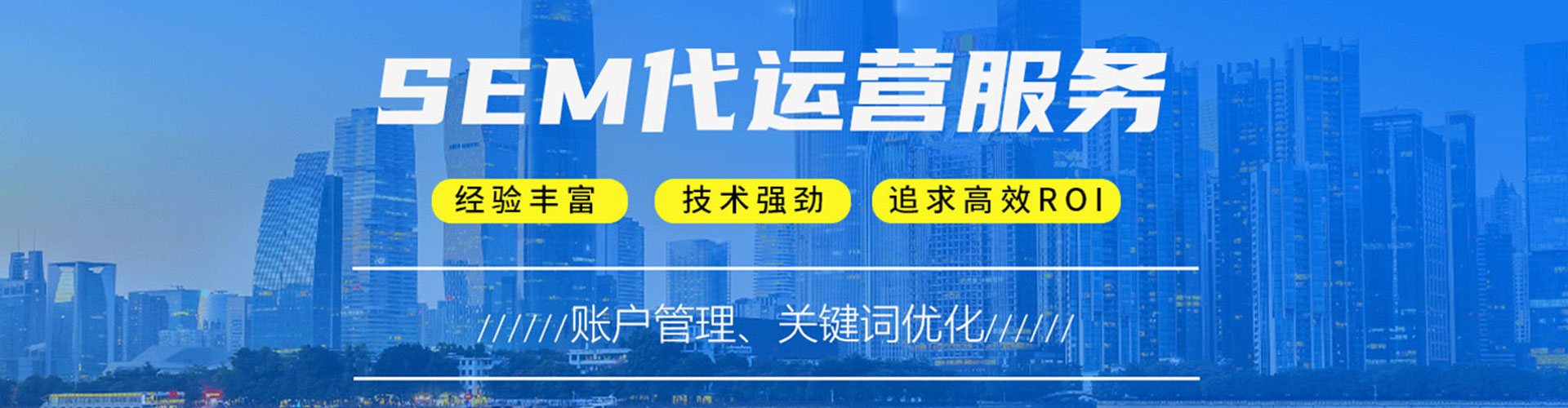 二连浩特百度推广开户