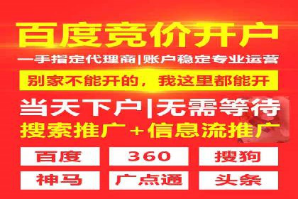 竞价推广策略：代运营公司如何助力品牌成长